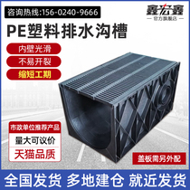 PE plastic finished drainage ditch Linear drainage ditch cover plate U-shaped resin drainage ditch groove Polymer trench cover groove