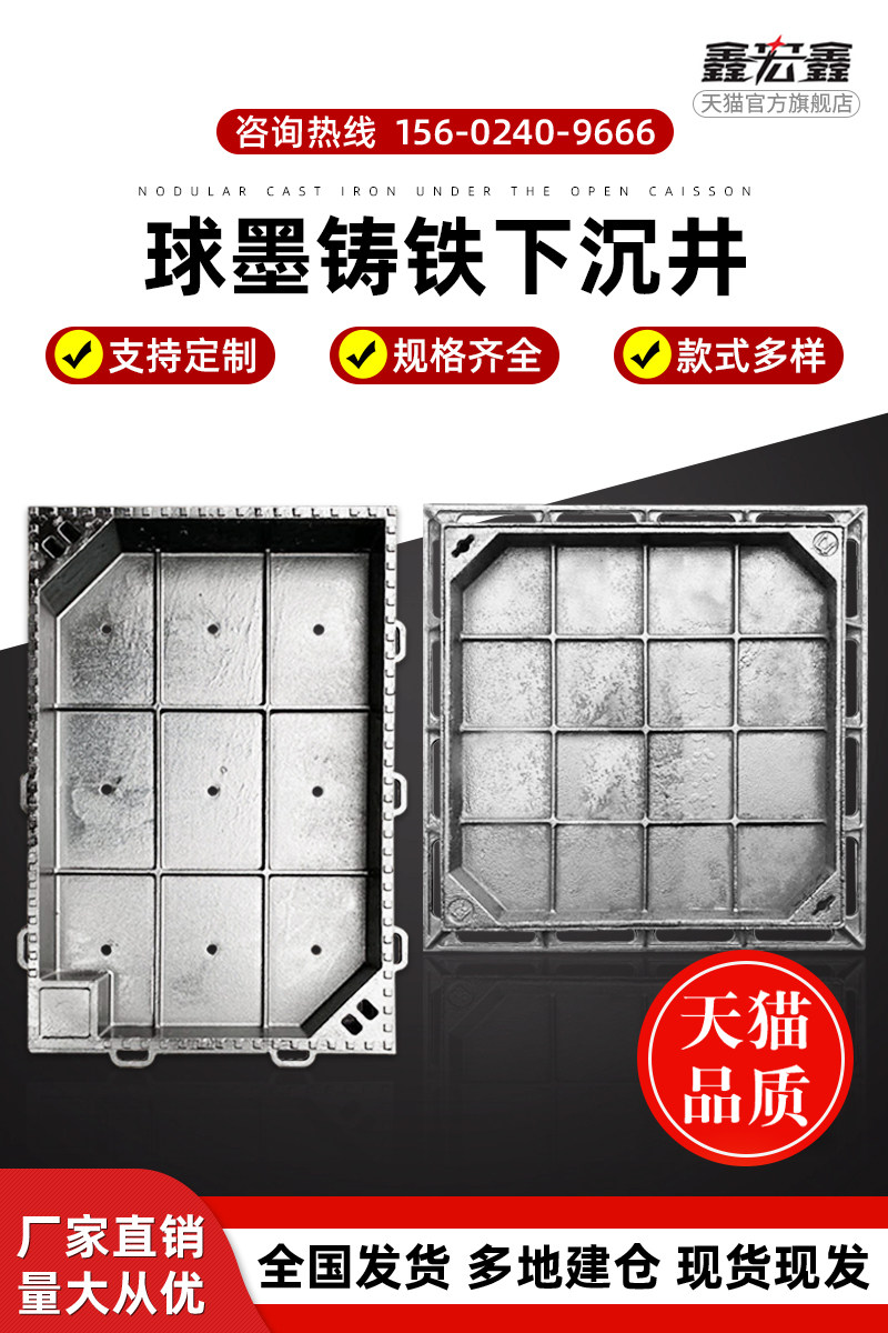 Duplex cast iron sinking well cover square round stealth decoration well cover heavy tile shaft shaft cover
