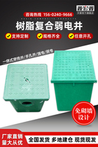 Weak SMC hand hole threading well Integrated finished round square cut-free brick manhole cover Power cable communication well