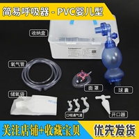 Простой респираторский тип ребенка