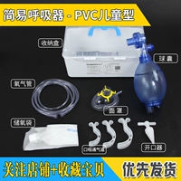 Простой респираторский тип детей