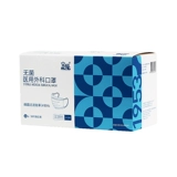 宝塔 Медицинская хирургическая маска одноразовая медицинская трехслойная защитная маска для врачей с независимой стерилизацией упаковки