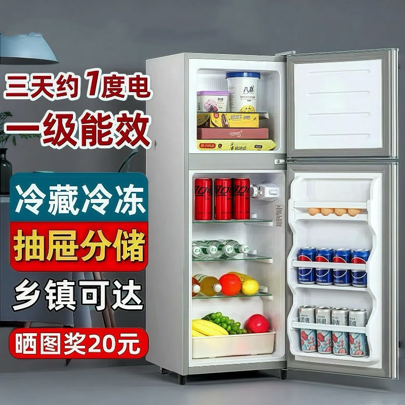 [Free Shipping in Xinjiang] Household Refrigerator for Small Apartments and Dormitories, Refrigeration and Freezing, Double-Door, Energy-Saving, Frost-Reducing Mini Refrigerator