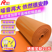 Soundproof cotton wall sound-absorbing cotton ktv household self-adhesive silencer material Color wall sticker indoor flame retardant sound insulation board