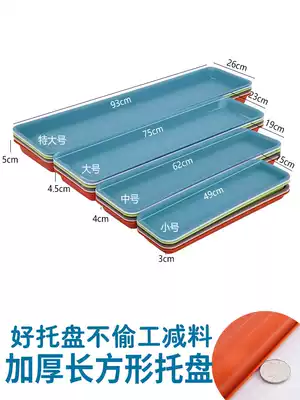 Rectangular flower pot tray Household water tray thickened base Extra large basin pad Plastic environmental protection special clearance tray