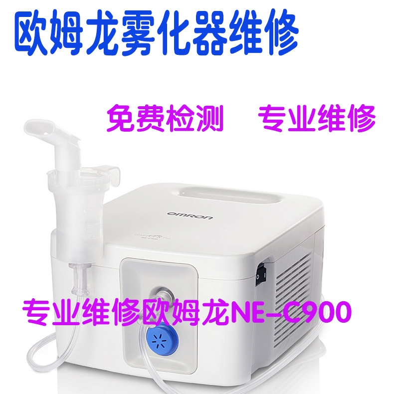 Professional Repair of Omron Atomizer Ne-C900, No Mist Output, Low Mist Output, Professional Repair, Testing