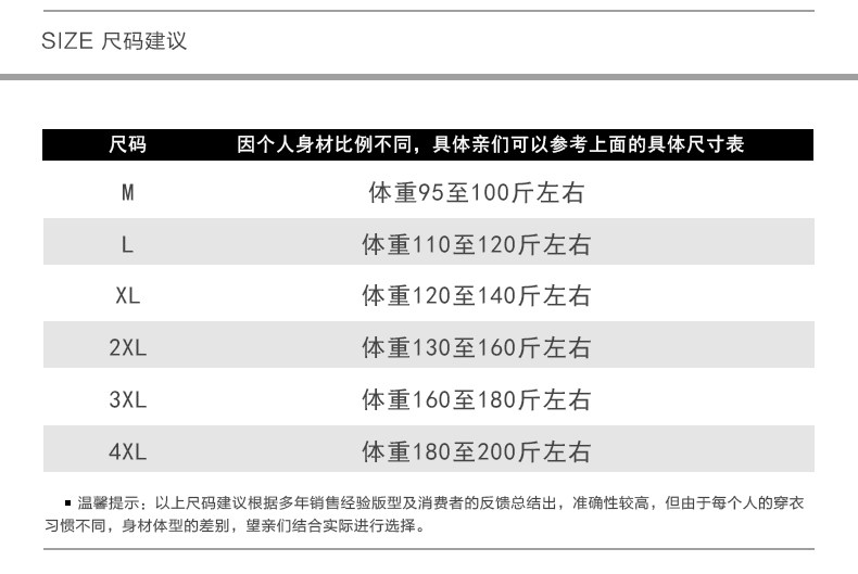 雅鹿 男士纯棉长袖T恤 图5