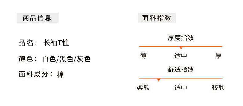 雅鹿 男士纯棉长袖T恤 图4