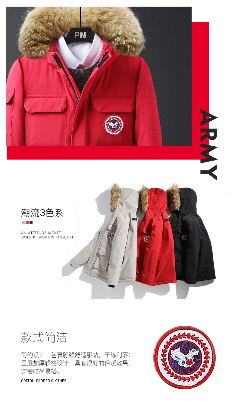 雅鹿 大毛领男士棉服 图4