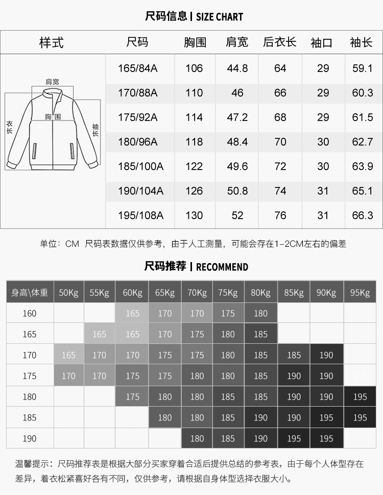 雅鹿 男士春秋款 商务休闲夹克外套 图9