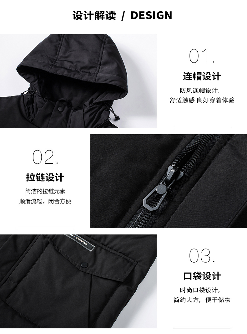 雅鹿 男士加厚中长款 连帽棉服 图9