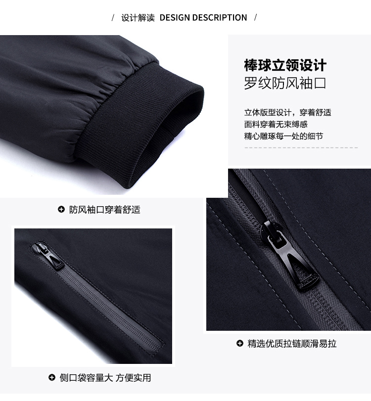 雅鹿 男士春秋款 商务休闲夹克外套 图7