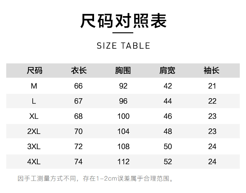 雅鹿 男士修身薄款 商务休闲POLO衫 图7