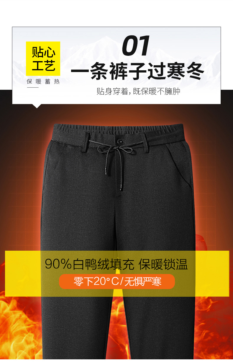 清仓特价 90%白鸭绒 雅鹿 男士 2020冬款保暖羽绒裤 图5