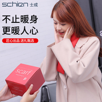 Intelligent heating scarf cold-proof neck small scarf hot compress cervical vertebra heating charging Heat warm scarf