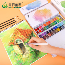 Green bamboo Sargin solid watercolor paint 24 color iron box artist grade solid watercolor paint 36 Color portable outdoor sketching 48 color watercolor beginner watercolor paint set