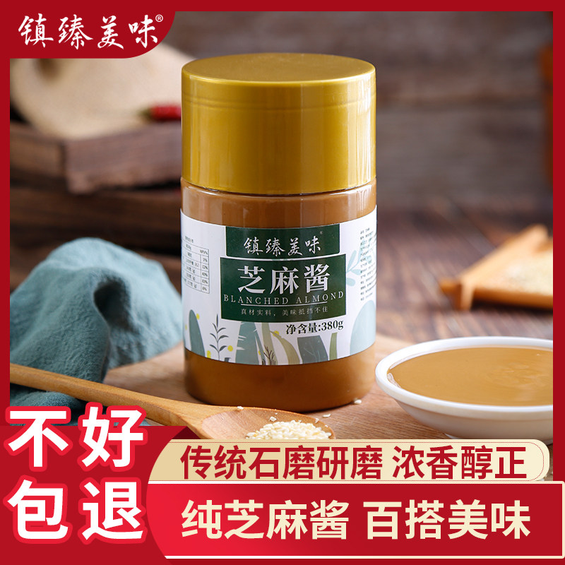 Zhen Zhen delicious pure sesame sauce Zhengzong Sesame Sauce hot dry noodles Sauce Hot Pot Dip with no Add Hemp Sauce 380g