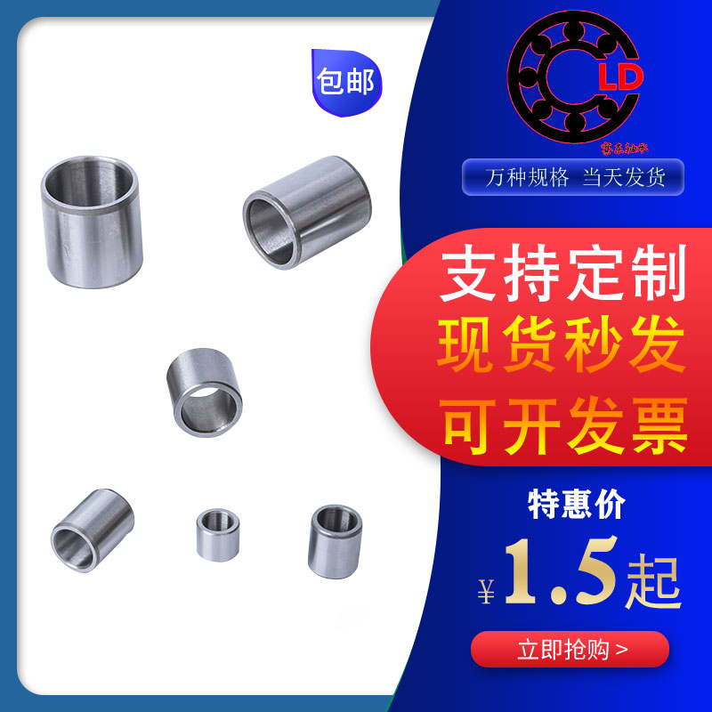 JBAM shaft bearing steel sleeve bush bush drilling sleeve spacer sleeve bearing inner sleeve machined to make abrasion resistant steel sleeve inner diameter