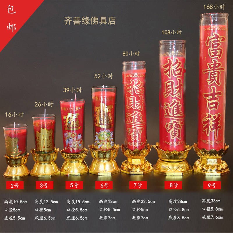 Smoke-free butter lamp glass candle crystal candle dedicated to the God of Wealth candle housewarming candle housewarming candle dragon and phoenix candle