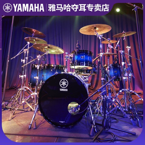 Yamaha High -End Shelf Drum record/Live Series Music Production Stage Stage Performance Jazz Drum