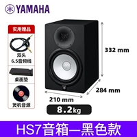 HS7 Black 1+6,5 Аудио кабеля 1