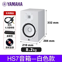 HS7W White 1+6,5 Аудио кабеля 1