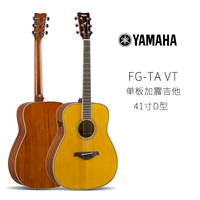 FG-TA VT Log Color Plus Vibration Box круглый 41-дюймовый