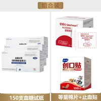 Антибактериальные ватные диски, лейкопластырь, 150 шт, 100 штук