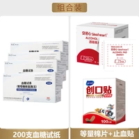 Антибактериальные ватные диски, лейкопластырь, 200 шт, 100 штук