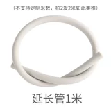 鱼跃 Оригинальный стетоскоп с аксессуарами, беруши, вибрация, тройник