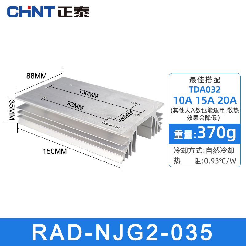 Купить Реле твердотельное Чинт трехфазный твердотельные реле 380В, DC ...