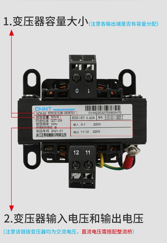 công dụng của máy biến áp Máy biến áp điều khiển Chint BK-50VA máy công cụ cách ly 100w 380v đến 220v đến 36 24v 110 12v chiết áp 10k bien ap