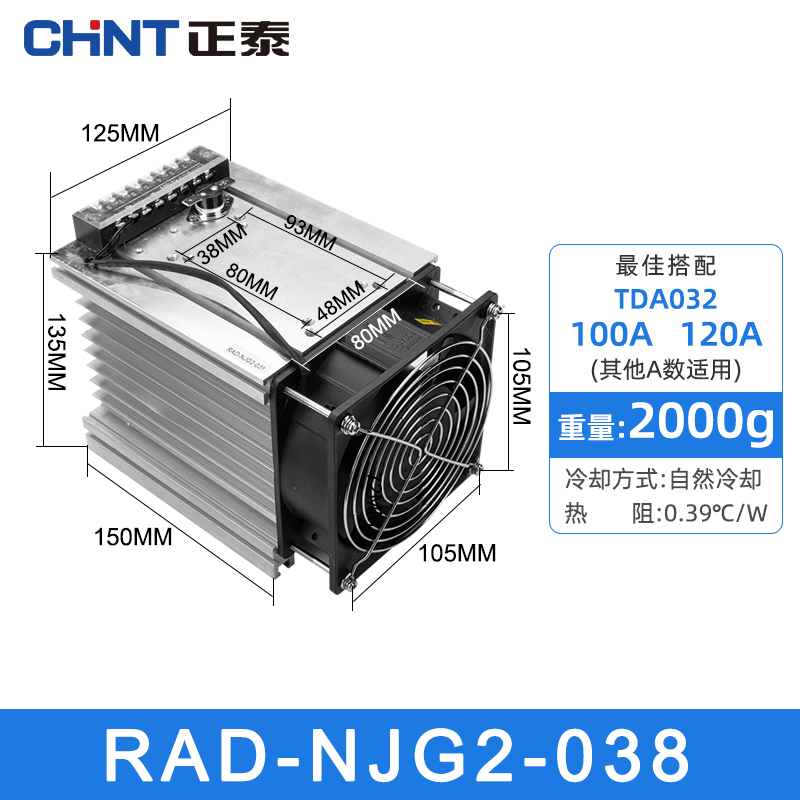 Купить Реле твердотельное Чинт трехфазный твердотельные реле 380В, DC ...