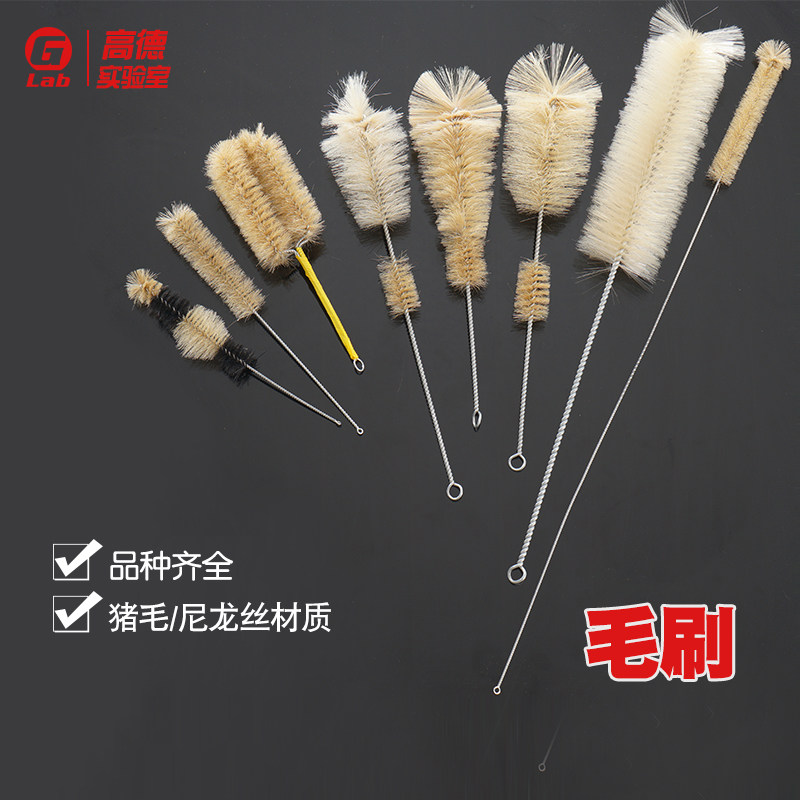 毛刷试管刷烧瓶刷分液漏斗刷量筒刷烧瓶刷烧杯刷容量瓶刷滴定管刷