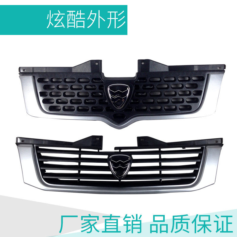 Решетка радиатора Hafei M100 / 6370 / 6391