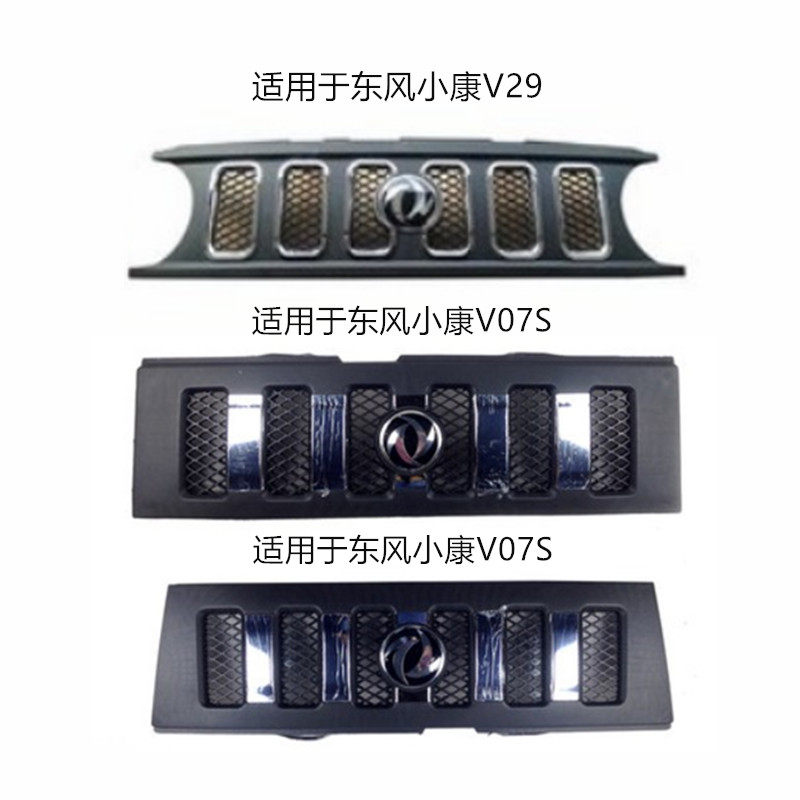 Решетка радиатора передняя Dongfeng Well-Off V-серии (V07S, C37)