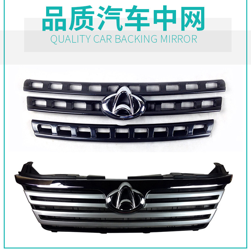 Решетка радиатора Changan Jinniu Star (Ouo) в золотом цвете