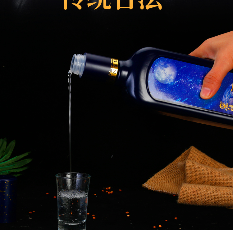 氤氲白酒整箱特价6瓶52度500ml