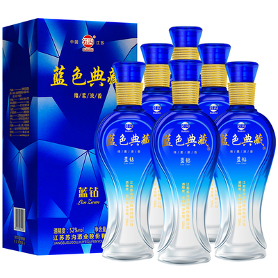 蓝色典藏粮食浓香白酒6瓶礼盒装