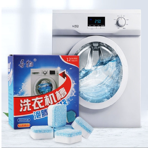 12粒装洗衣机槽泡腾片杀菌污渍清洁