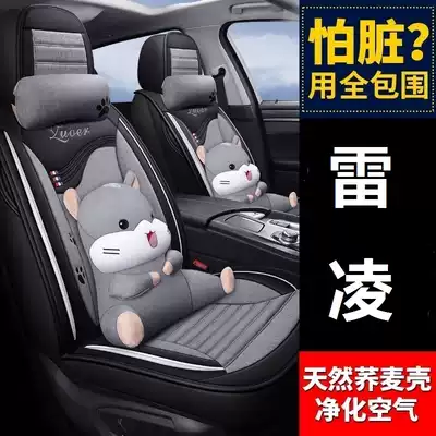Suitable for Toyota Ralink Shuangqing car seat cushion four seasons seat cover all-inclusive seat cover full surround 2021 New 19