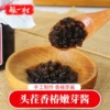 Товары от 酿一村旗舰店