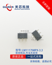 LM1117IMPX-3 3 LM1117IMP-3 3 SOT-223 silk N05B 1117-3 3