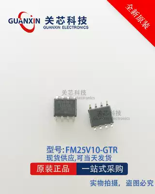FM25V10-GTR FM25V10-G FM25V10 SOP-8 Memory new original stock