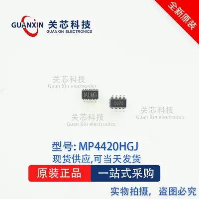 MPS regulator chip MP4420HGJ-Z MP4420HGJ MP4420H screen printing: IAL SOT-23-8