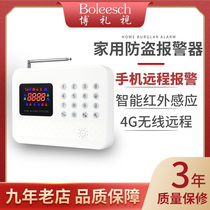 GSM burglar alarm Home shop doors and windows intelligent infrared sensor 4G wireless remote security system