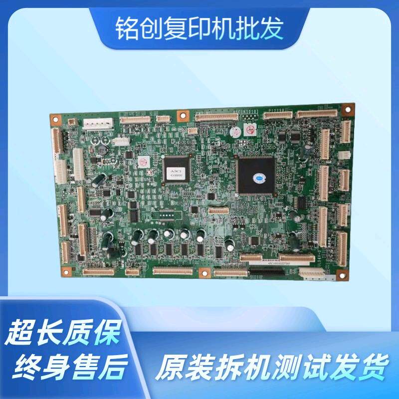 ke mei C364 C454 C554 motherboard C552 C652 image plate C652 C754 main drive plate