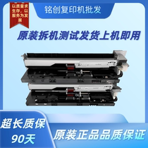 Minolta C284 364 454 554 281 458 368 558 Konica Minolta tray rubbing paper cover paper assembly