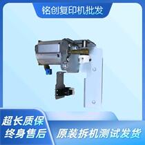 Konica Minolta C754 C654 C552 C652 C452 C5 Charging Stand Cleaning Motor Black Charging Motor