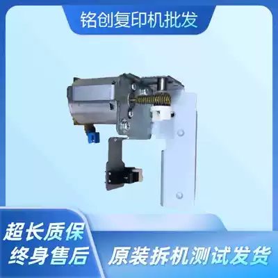 Kemi C754 C654 C552 C652 C452 C452 C5 charging rack cleaning motor Black charging motor